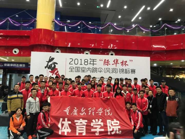 1522200910783066272.jpg 太阳成tyc7111cc成功开展2017级社体专业社会实践5.jpg